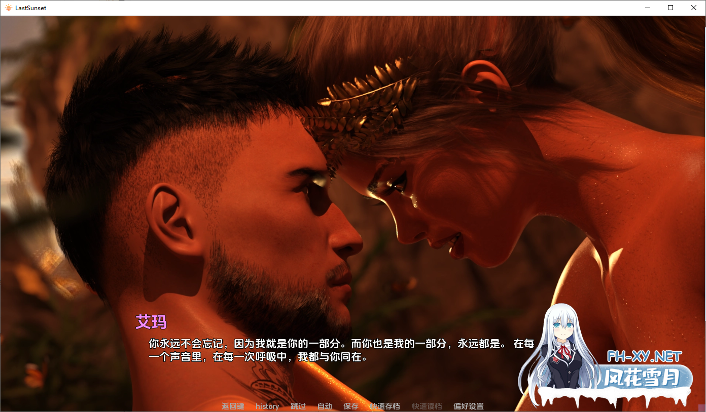 [SLG/汉化/3D/动态/更新]最后的日落/Last Sunset[Ep.1 PII][PC+安卓/2.52G]-6.png