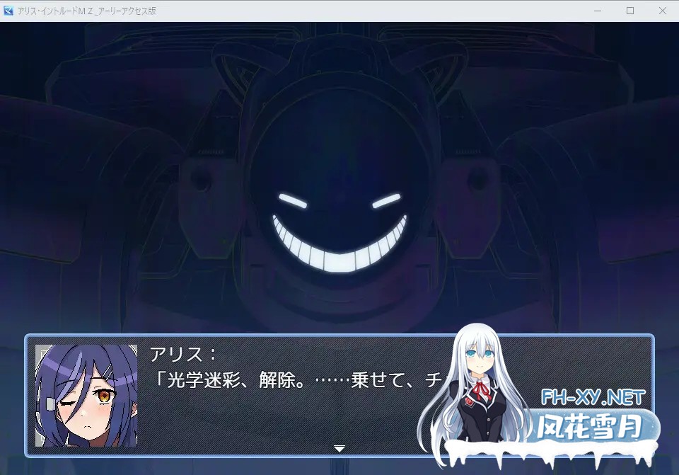 [RPG/机翻+AI文本/像素/战斗H/机械X][RJ01449864/Sharktales.社团]爱丽丝·侵入MZ ～潜入敌营的女特工小队遭遇离谱色情事件的游戏～/アリス・イントルード...-7.jpg