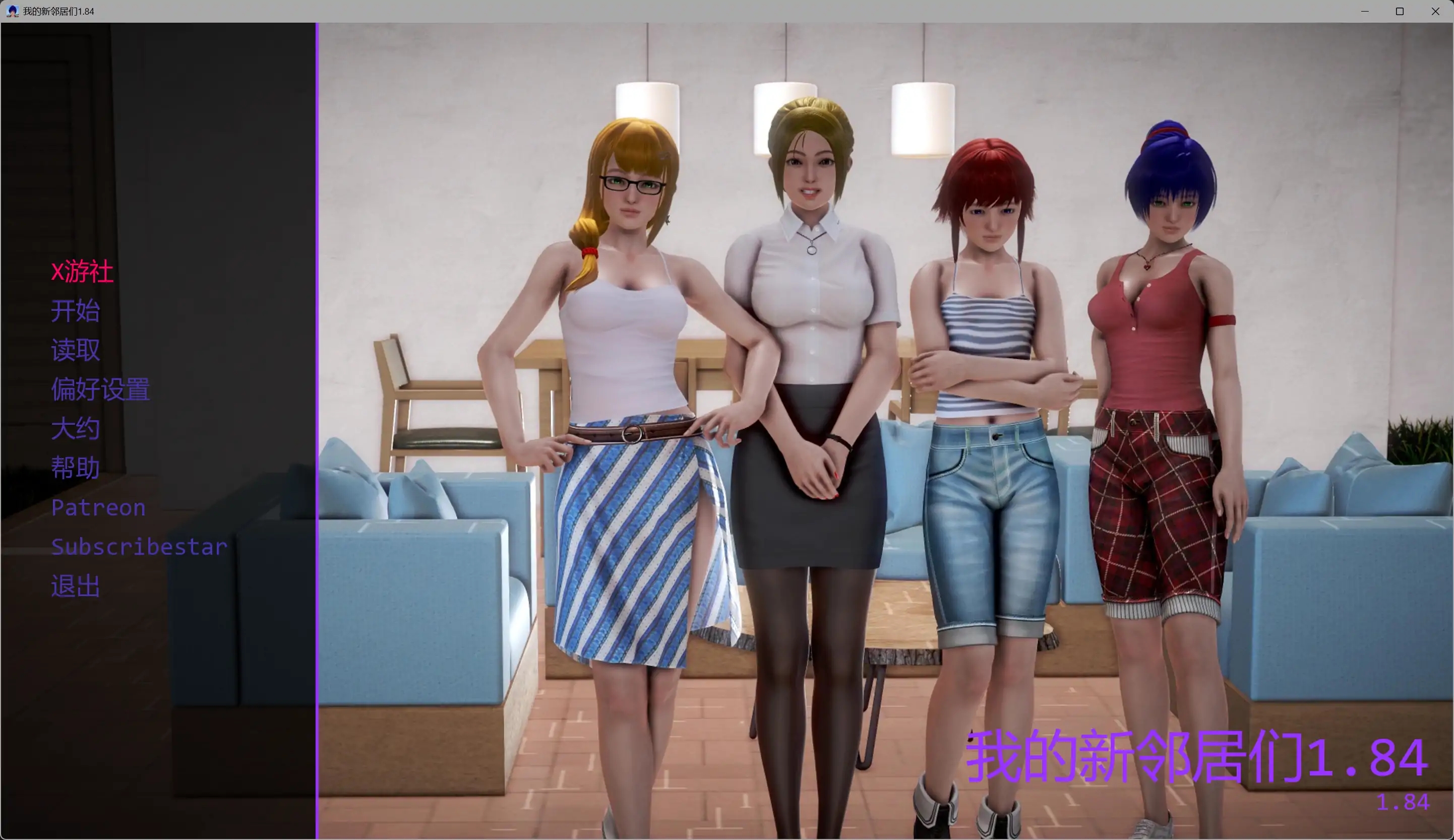 [PC+安卓][后宫大作SLG/动态/更新/欧美]我的新邻居 My New Neighbors Ver1.84 汉化赞助版 [13924.0MB]-5.png