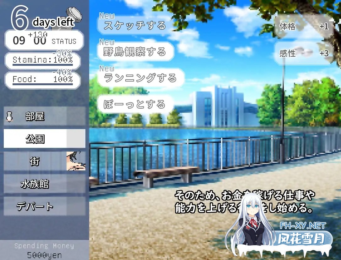 [日系ADV/官中/NTR/PC]横刀夺爱人妻从屁穴开始 人妻の寝取りはアナルから v1.10 官方中文版[320M]-5.jpg