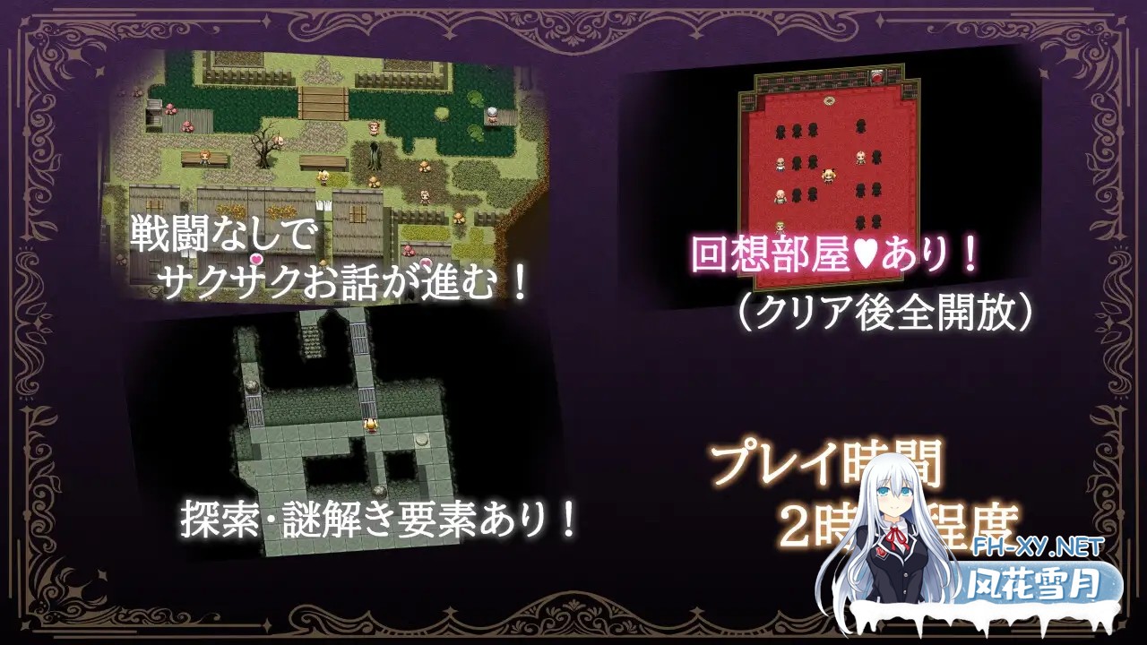 [日系RPG/官中/步兵/PC+安卓joi]莉丝缇与勃奇诺村女冒険者 リスティとボッキーノ村 Ver1.0.0 官方中文步兵版[618M]-10.jpg