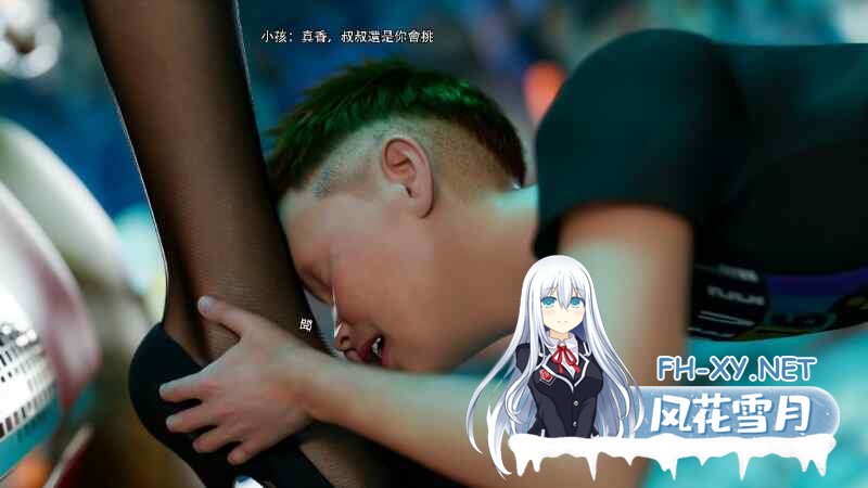 [3D彩漫/无修正/中文] ryota tanaka~逆转番外：左宣儿篇 1 - 4-5.jpg