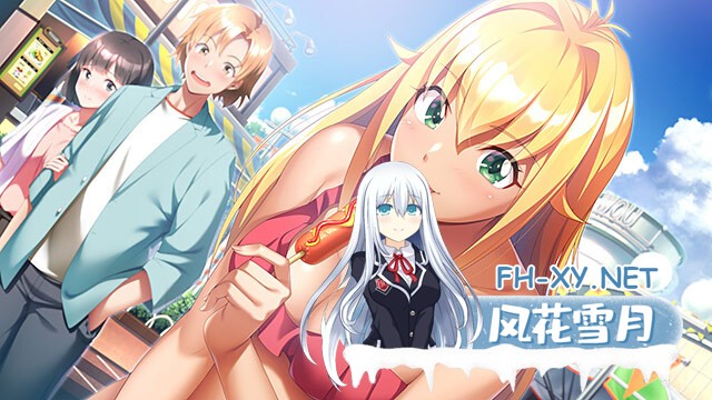 [ADV/AI汉化/巨乳/乳交]下级生 重制版/下級生リメイク[+特典][PC/10.70G]-16.jpg