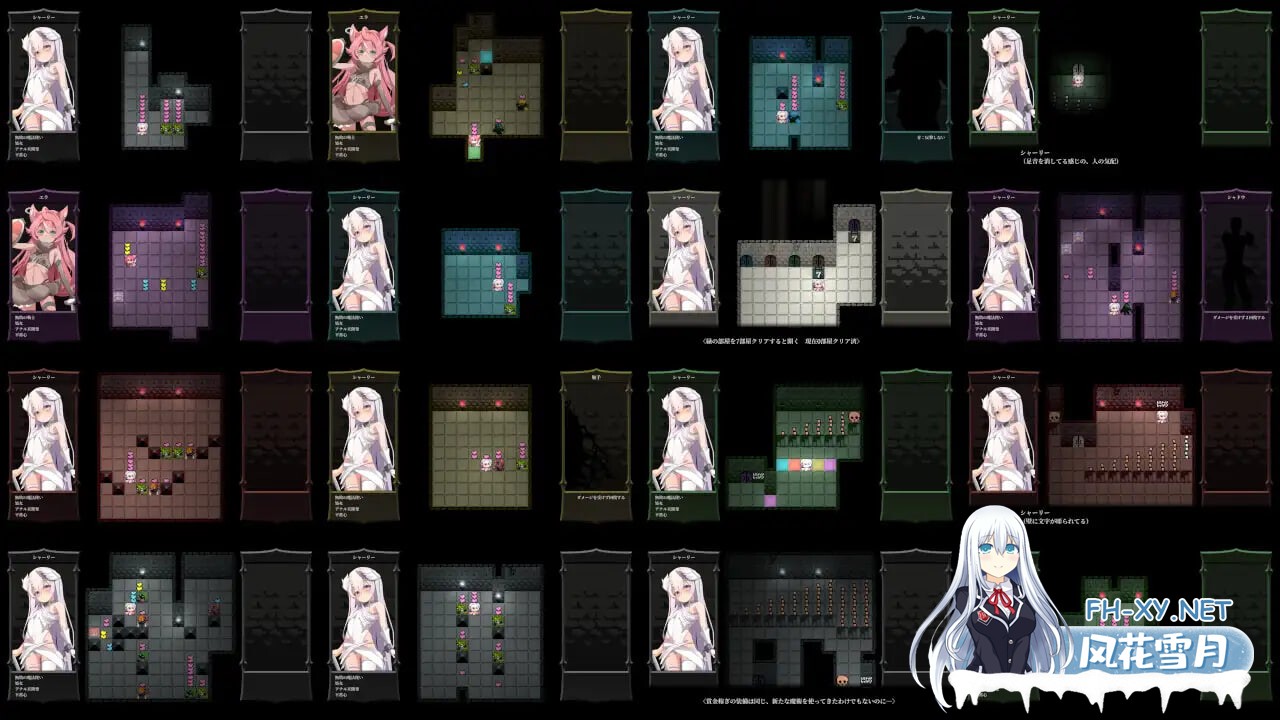 [RPG/PC] 程序漏洞与魔法使 バグと魔法使いv1.20 AI汉化[159M]-5.jpg