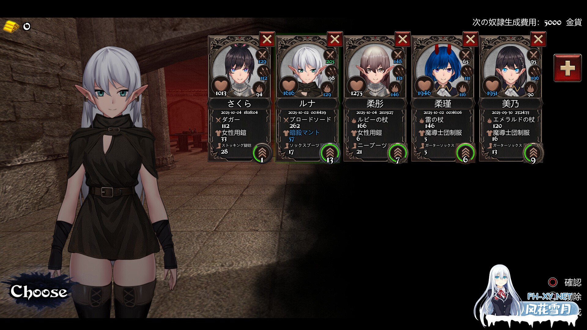 [ACT/STEAM官中/少女/扶她/中出/触手/步兵/更新]异装癖杀手/Crossdresser Killer[Ver1.1.1][PC/1.3G]-13.jpg