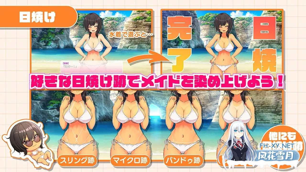 [SLG/机翻+AI文本/触摸/露出/巨乳/更新][RJ01500551/まっちゃそふと社团]与班里辣妹女仆的度假侍奉性生活/おなクラ メイドライフ～クラスのギャルメ...-5.jpg