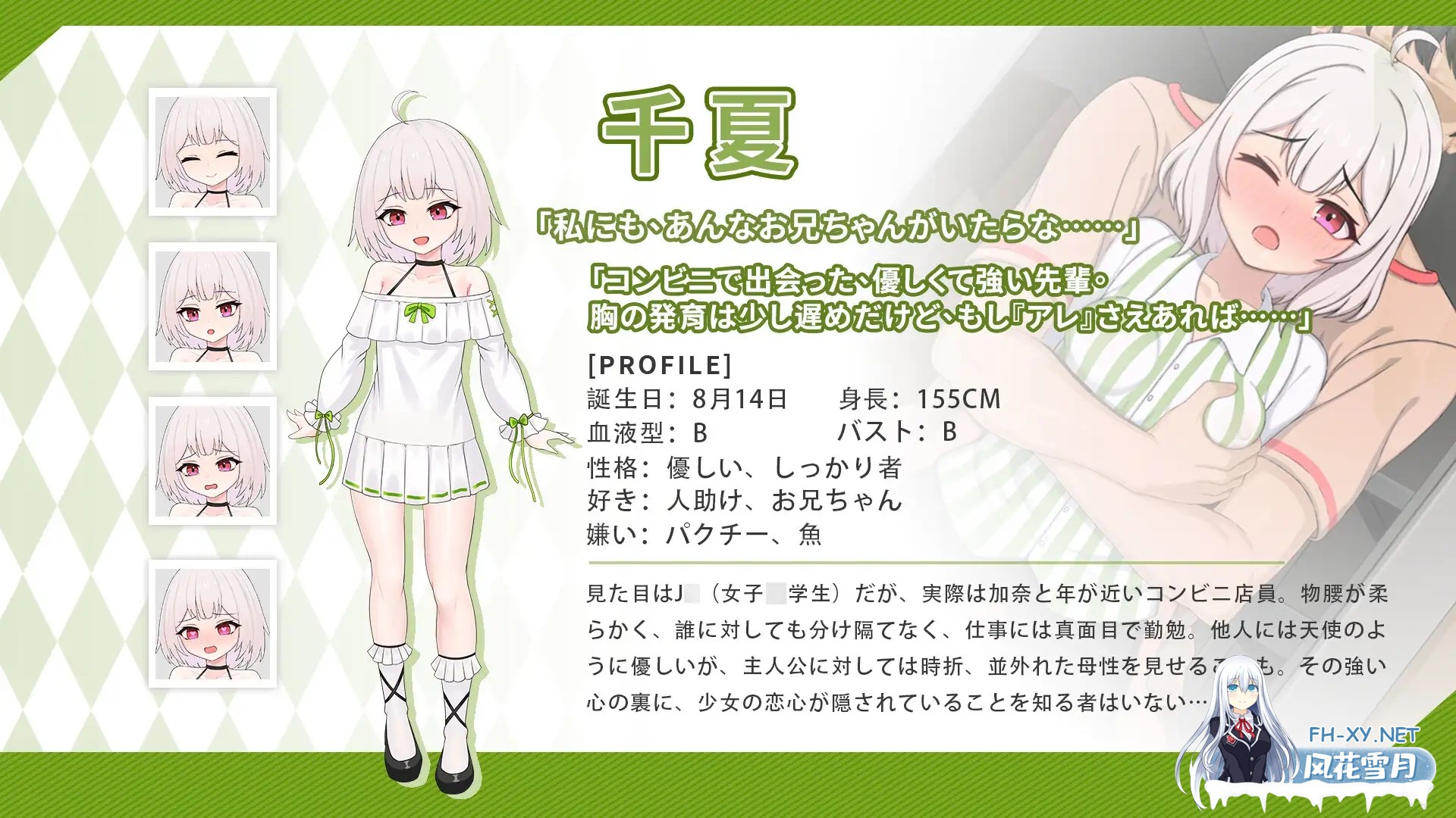 [SLG/更新/DL官中/妹妹/后宫/睡奸/巨乳][RJ01451966/白箱つるぺた社团]与傲娇妹妹的治愈日常/ツンデレ妹と私の癒しの日常/Intimate Days with My Tsundere House...-8.jpg