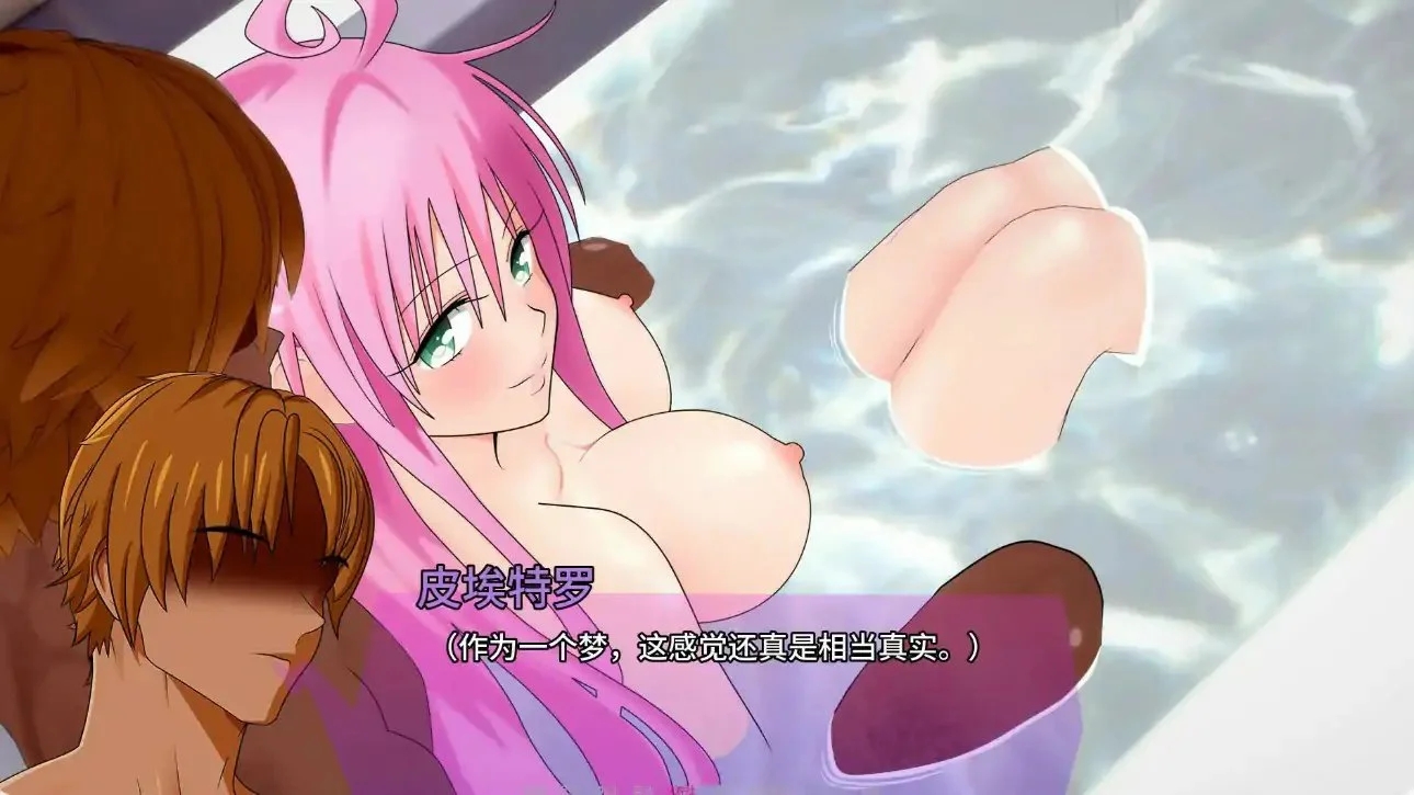 [PC][SLG/汉化/动态/]拉丁奇幻冒险/LatinBizarreAdventures v0.3.3 AI汉化 [873.6MB]-4.png