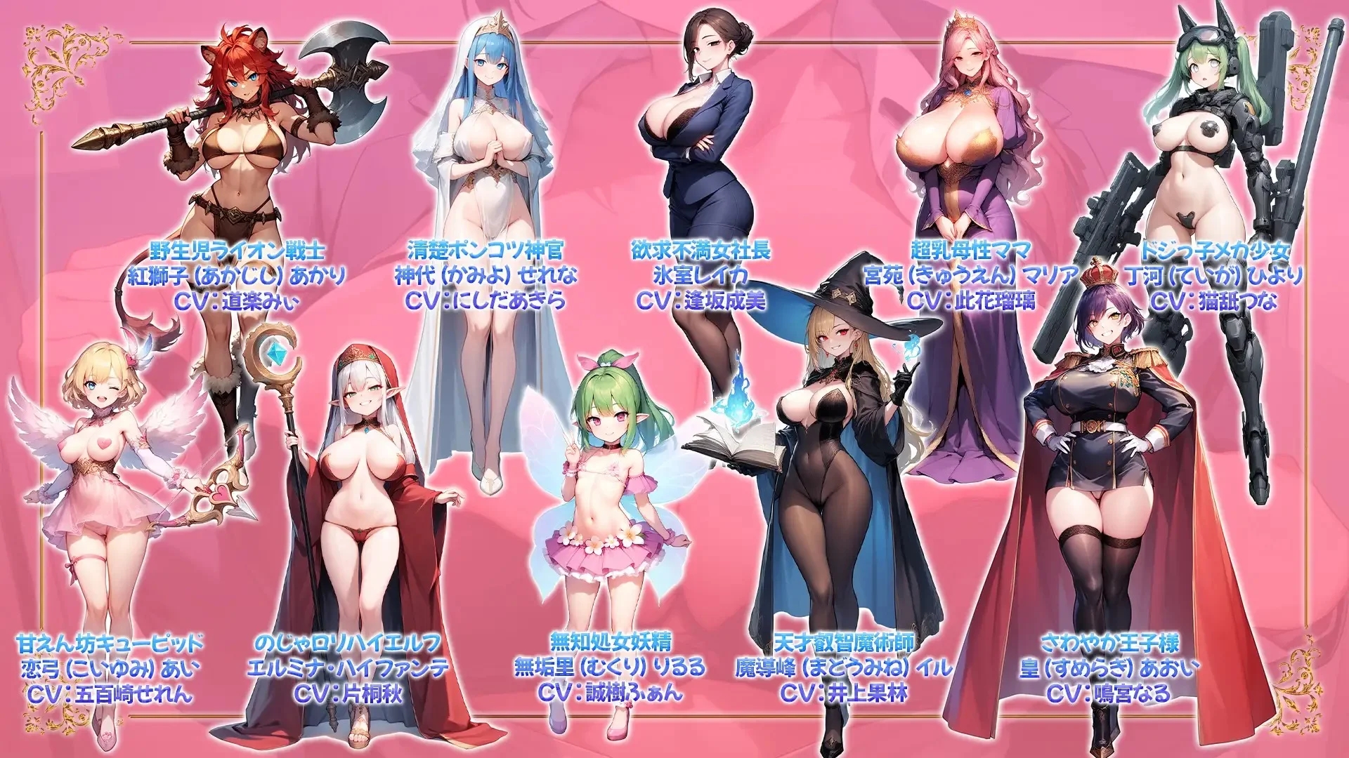 [PC][新作RPG/官中/2D]给VTuber投10亿日元，随便中出后宫 推しのVtuber箱に10憶投げ銭したら俺だけの中出しハーレムを手に入れた件 [2178.4MB]-5.png