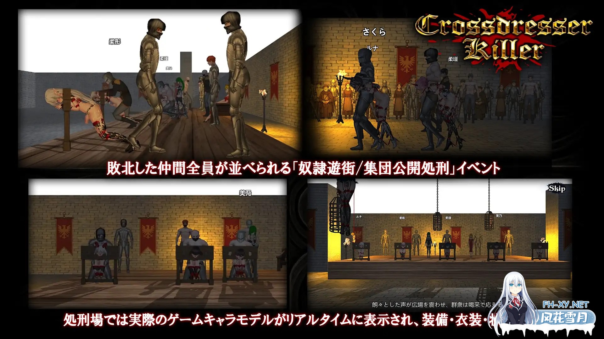 [动作ACT/官中/异种奸/伪娘/PC]异装癖杀手 Crossdresser Killer v1.1.0 官方中文步兵版[1.25G/CV]-23.jpg