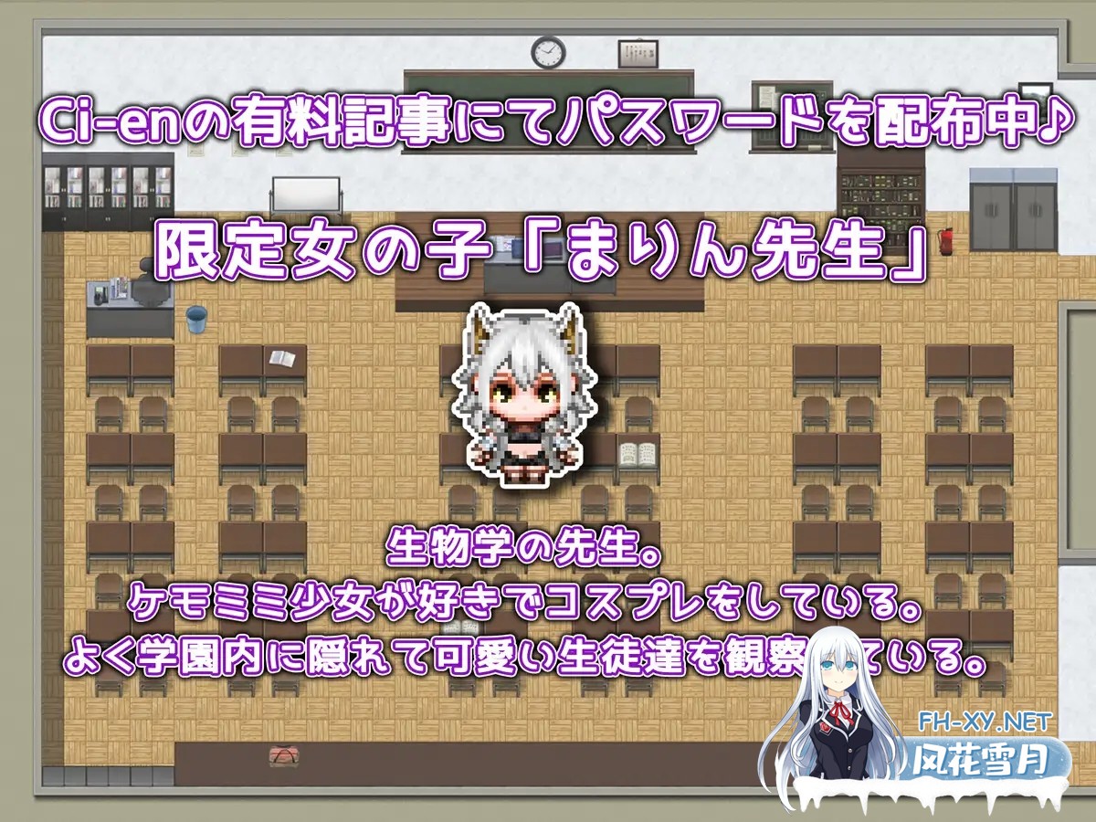 [PC][新作RPG/汉化/2D]大小姐想要怀孕 お嬢様は孕みたい AI汉化版+全回想CG [1747.8MB]-5.png