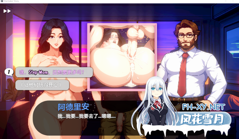 PC爆款[像素SLG恶堕人妻NTL]造星者物语Starmaker Story V1.8A~内嵌汉化动态步兵[1.35G]百度/迅雷/夸克/UC-5.png