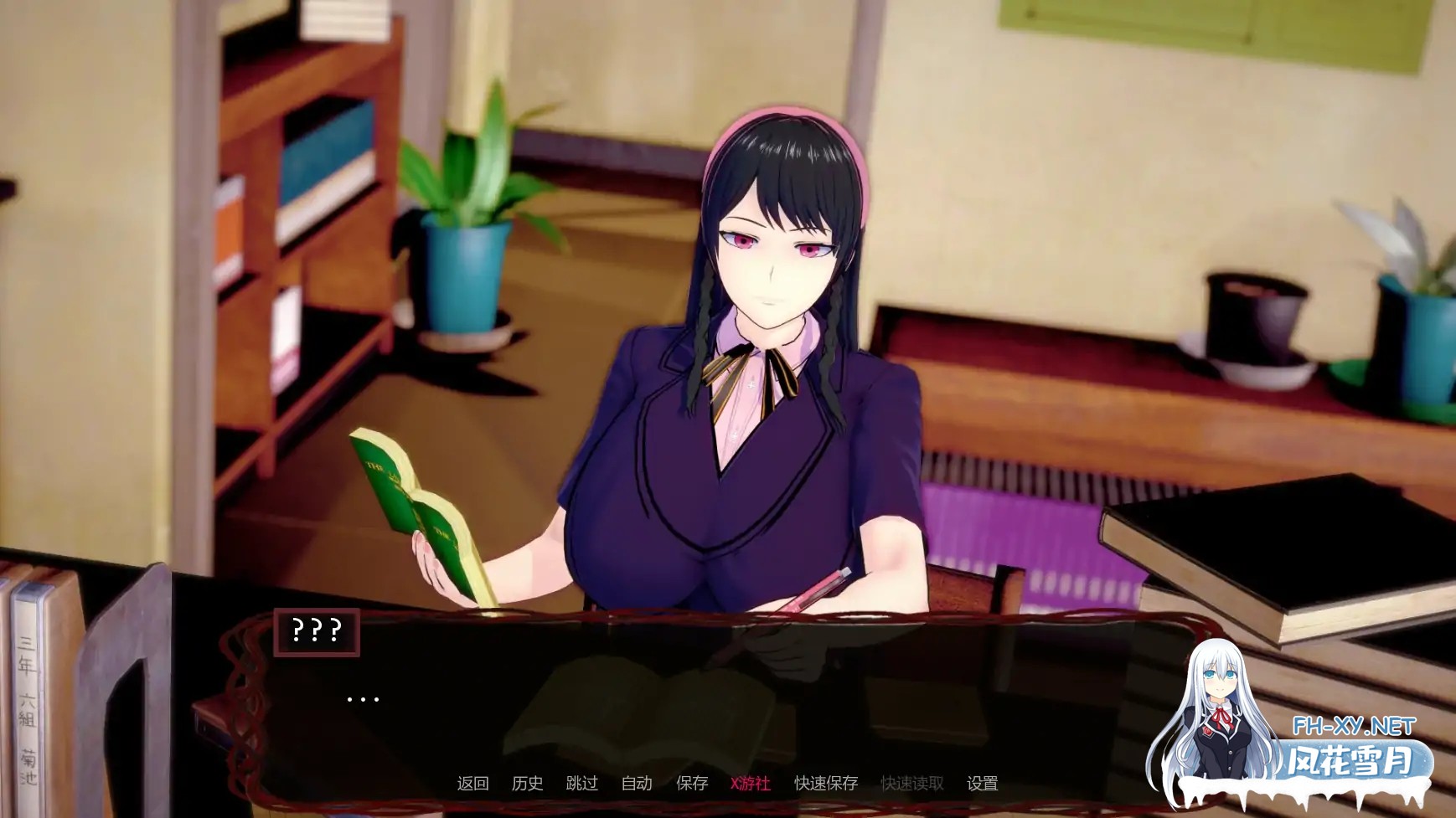 [SLG/AI汉化/巨乳/沙盒/更新]xxx档案/xxxFiles [Ver0.1b][PC+安卓/4.03G]-6.jpg