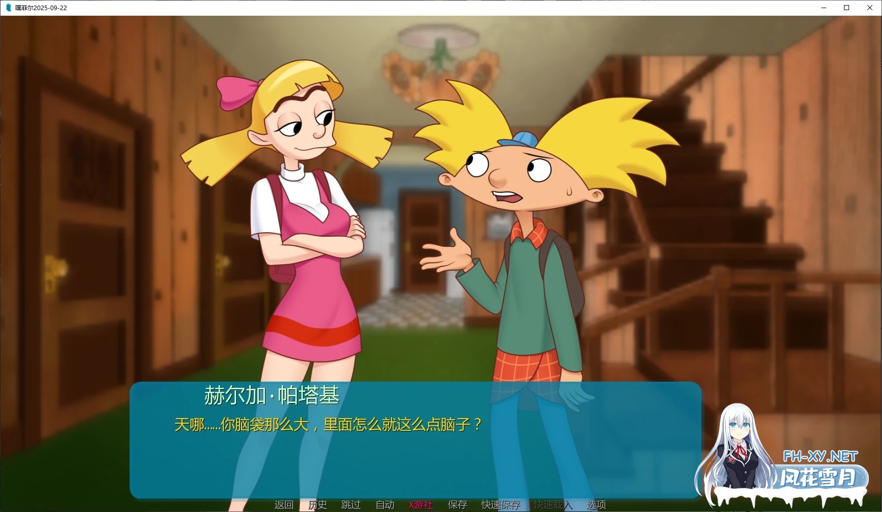 [SLG/AI汉化/沙盒/更新/2D/口交/肛交/巨乳]嘿菲尔/Hey Phil [2025-12-15][PC+安卓/3G]-6.jpg