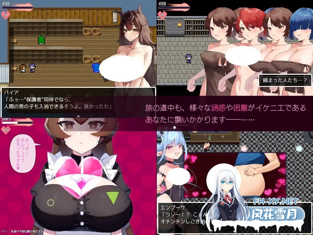 [RPG/PC] 谈判×怪物 ネゴシエーション×モンスター v3.1.1AI汉化 [1.14G]-5.jpg