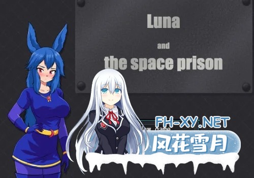 [RPG/AI汉化/巨乳/2D]露娜与太空监狱/Luna and the space prison[Ver0.17.3][PC+安卓/610M]-6.jpg