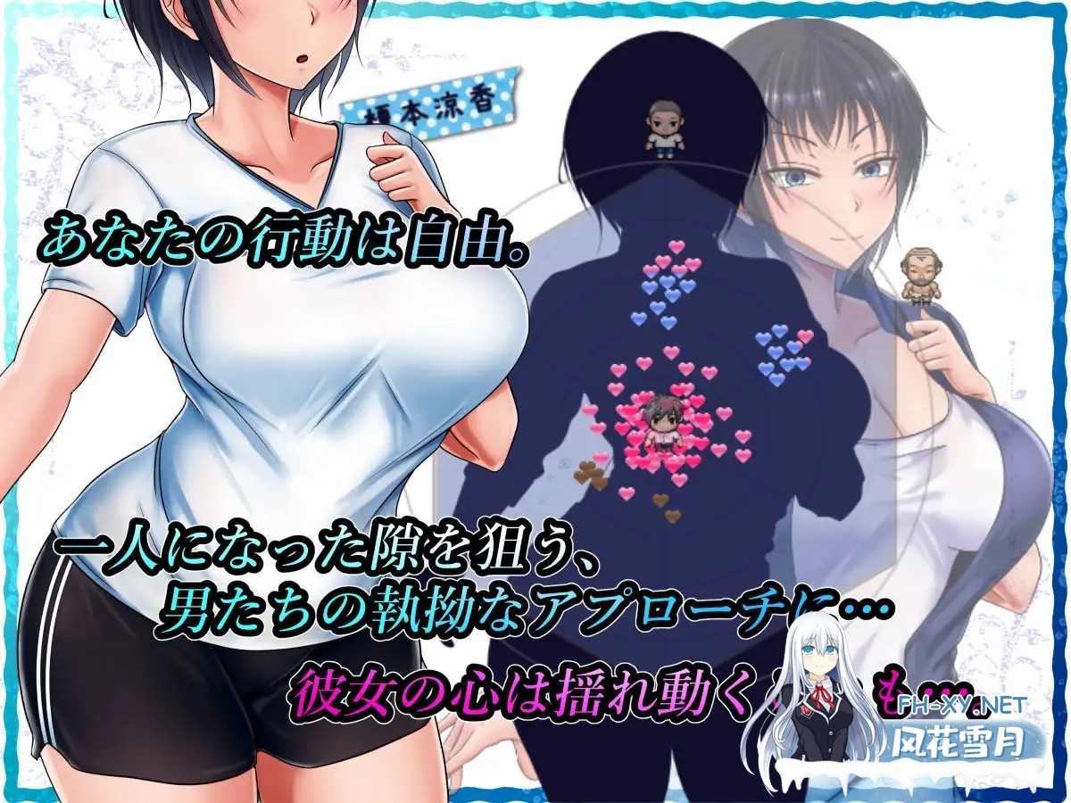 [日系RPG/官中/步兵/NTR/PC+安卓joi]夏色泡影 夏色のコワレモノ Scars of Summer Ver1.02 Steam官方中文步兵版[1.30G]-5.jpg