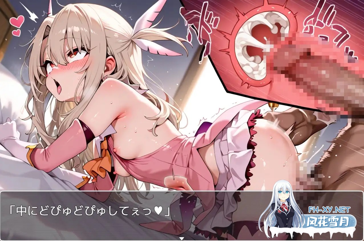 [日系RPG/汉化//贫乳/PC]FGORPG ～极乐之境～ FGORPG ～ecstasy～ Mtool汉化版+全回想[1.90G]-10.jpg