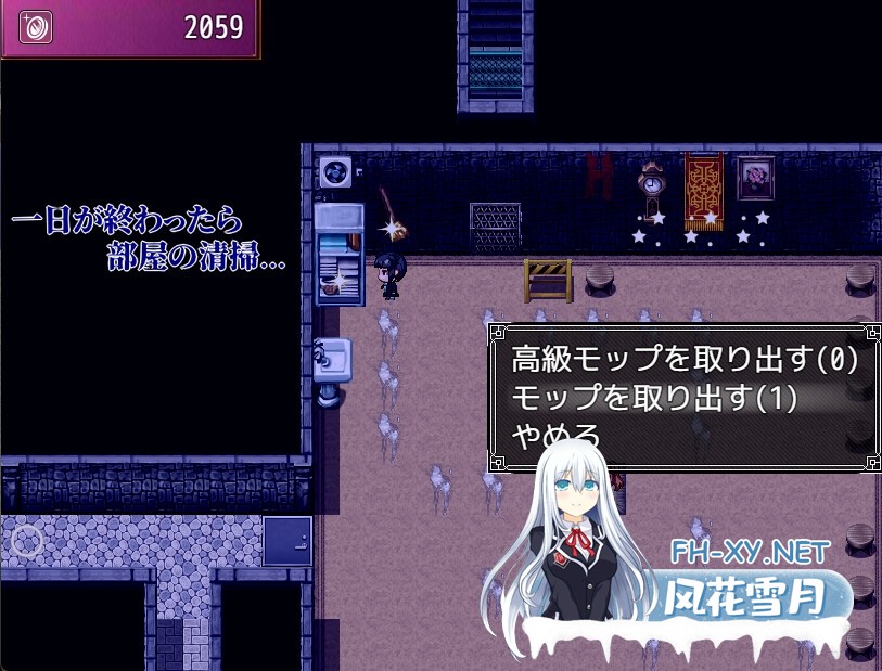 [RPG/汉化]卖葛粉的树精/くずきりうりのきこ V1.4 AI汉化版[PC/1G]-6.jpg