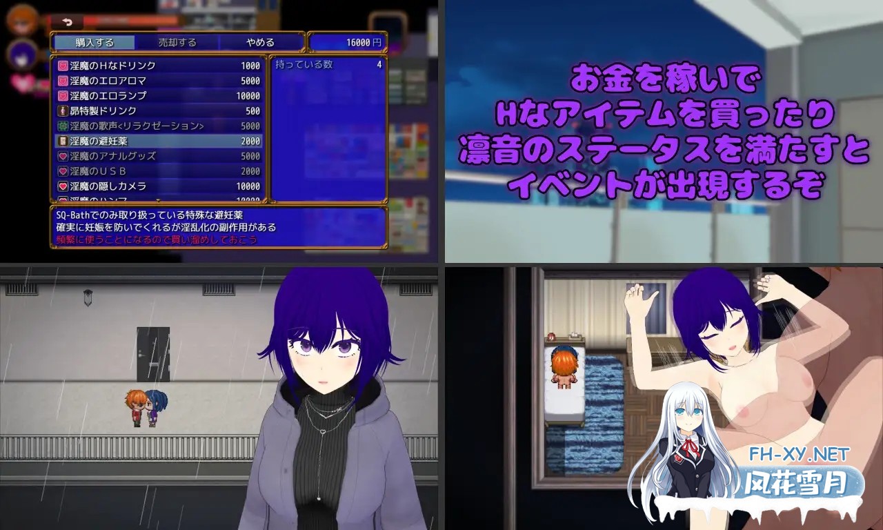 [RPG/机翻+AI文本/人妻/NTR/多P][RJ01529608/唐揚げトマト社团]消遣 隔壁欲求不满的人妻 寝取堕落淫乱化计划/Pastime 隣の部屋の欲求不満人妻 寝取り淫...-6.jpg