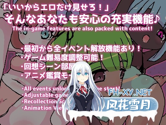 [RPG/动态/汉化]常識改変!オナホビーチ AI汉化版[PC/1.5G]-5.jpg