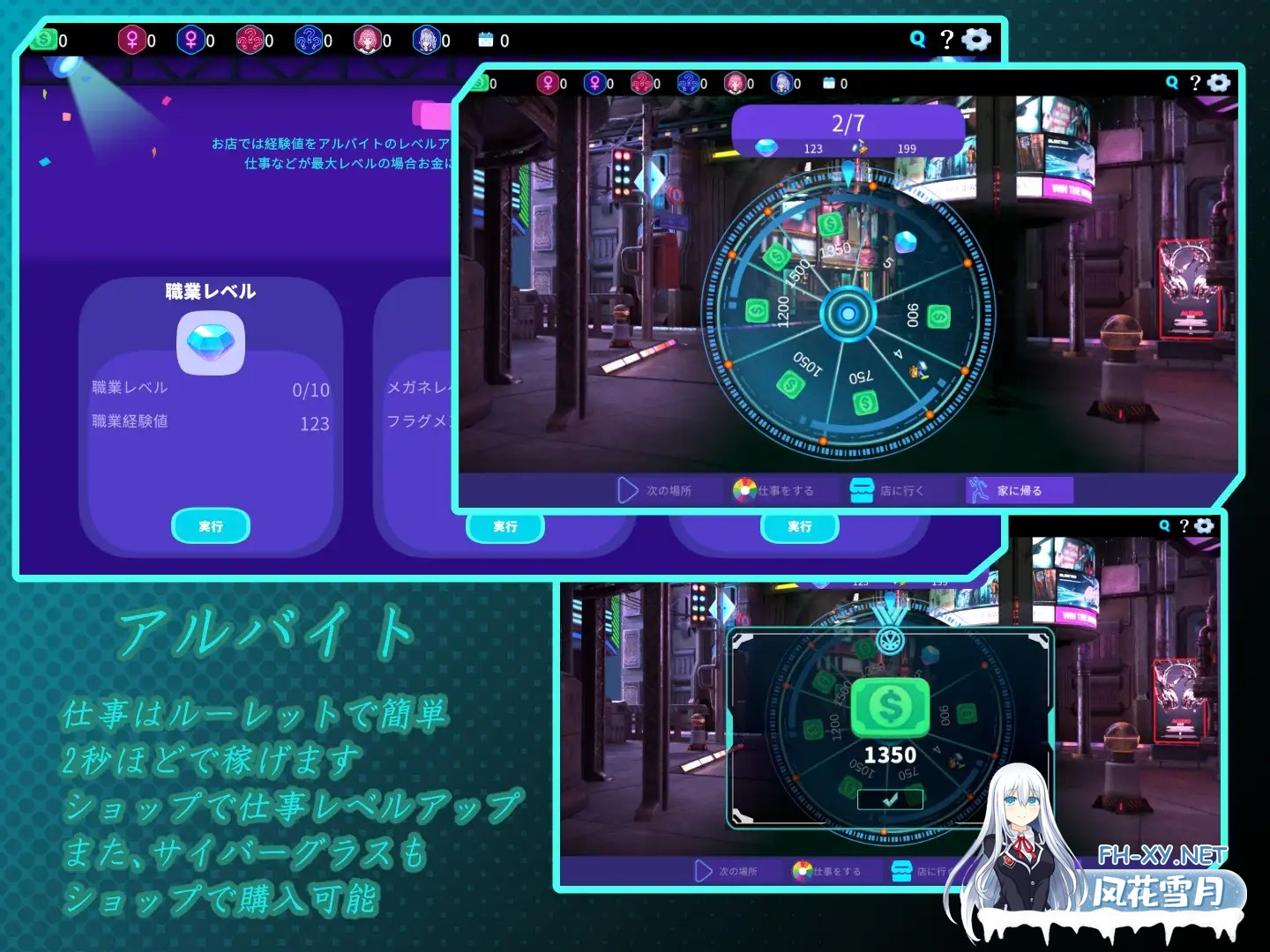 [日式SLG/中文] 欢迎来到杏感酒吧!! セクキャバへようこそ!! 官方中文版 [2.5G/新作]-7.jpg