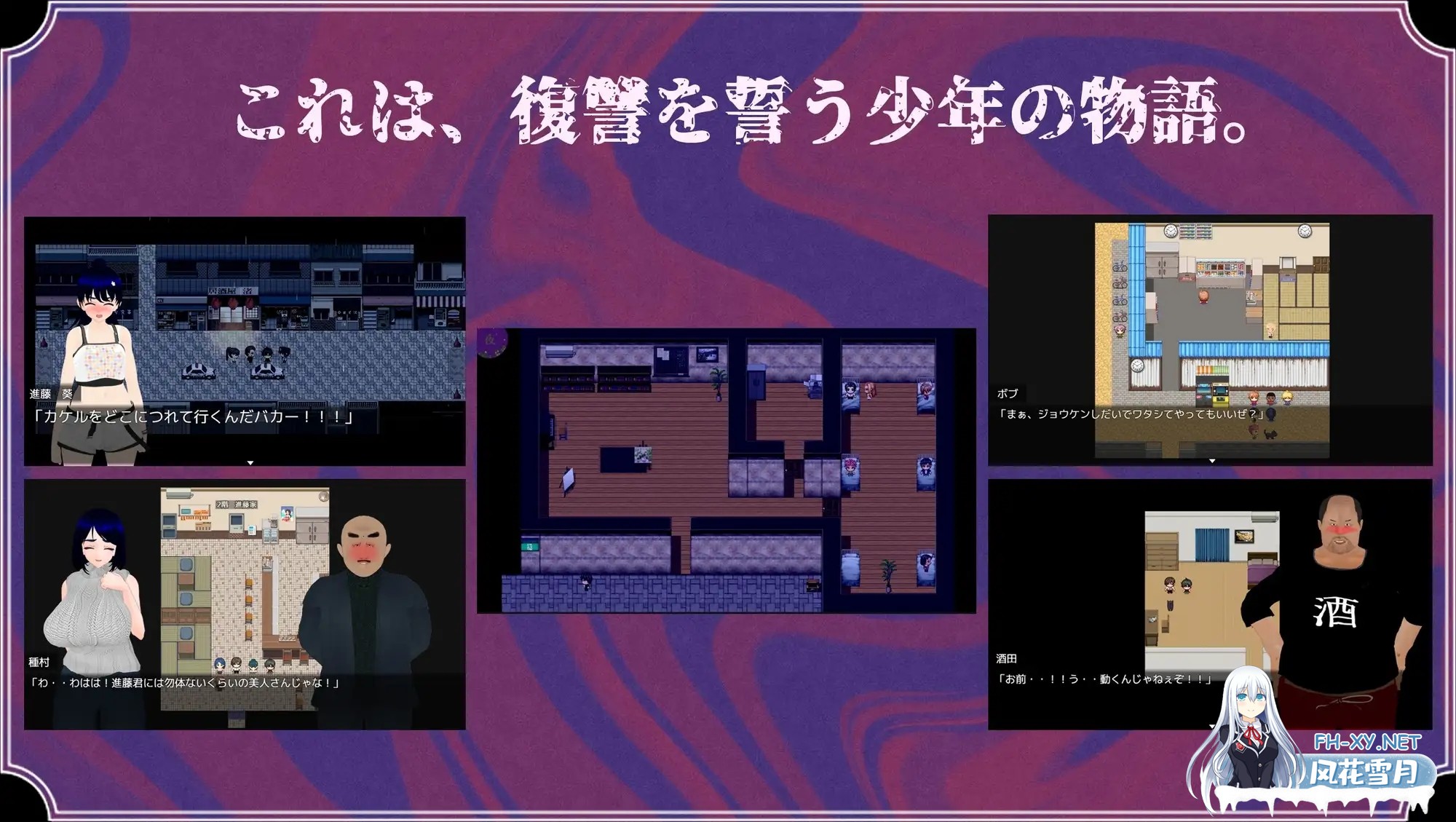 [日系RPG/汉化/3D/NTR//致郁/PC]雨中的怪物 雨のバケモノ Ver1.02 Mtool汉化版[6.44G]-6.jpg