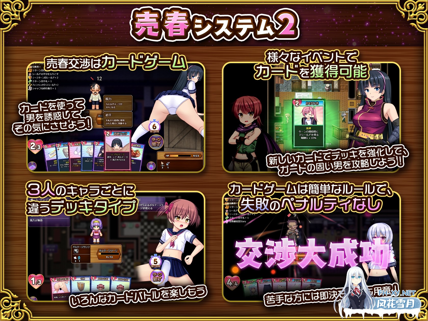 [RPG/汉化/NTR]人妻剑士沙月的被NTR卖春记/人妻剣士サツキの寝取られ売春記 v1.0.02 AI汉化版[PC/1.6G]-6.jpg