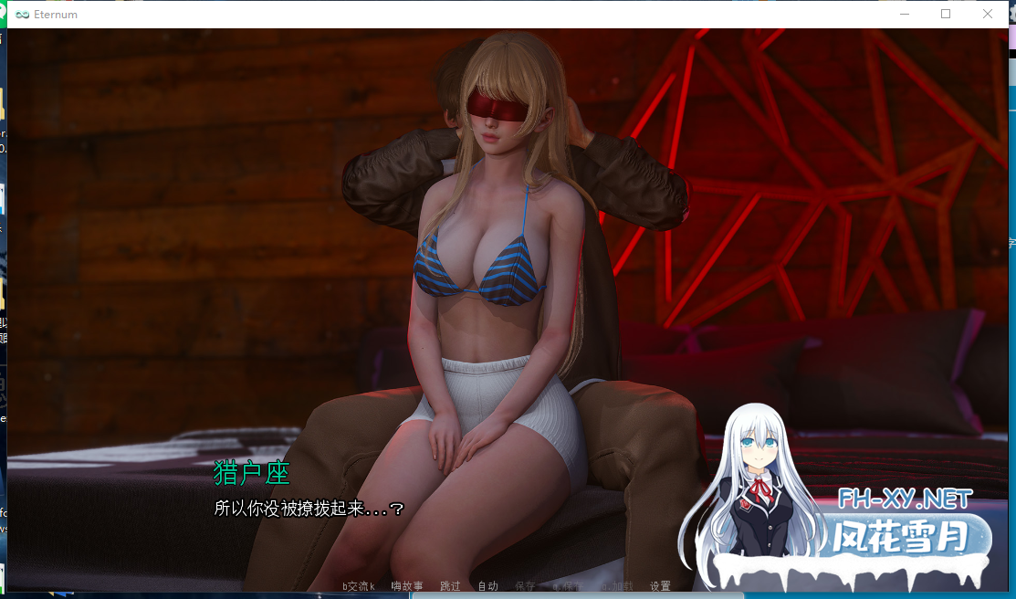 PC+安卓[精美画风后宫神作SLG]永恒世界 Eternum~V0.9.0~AI汉化动态步兵版+全CG解锁[15G]百度/迅雷/夸克/UC-9.png