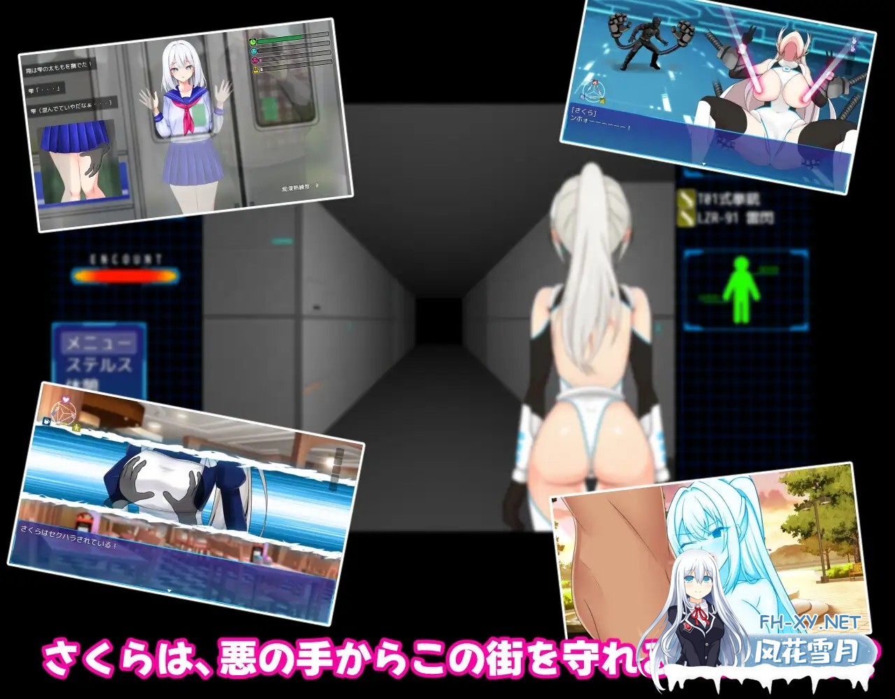 [日系RPG/汉化/强X/PC]樱执行特设急救警备部性处理课 さくらエグゼック特別救急警備部性処理課 Ver1.21 Mtool汉化版[1.74G]-8.jpg