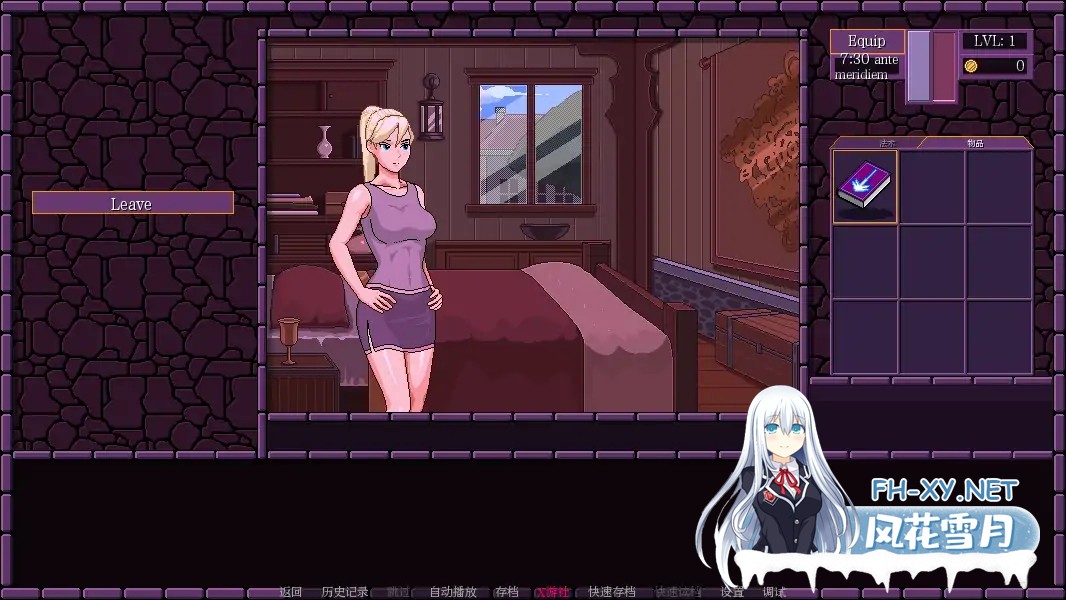 [SLG/AI汉化/2D/动态/更新]魔法小镇/Town of Magic[Ver0.74.501 SP][PC+安卓/790M]-8.jpg