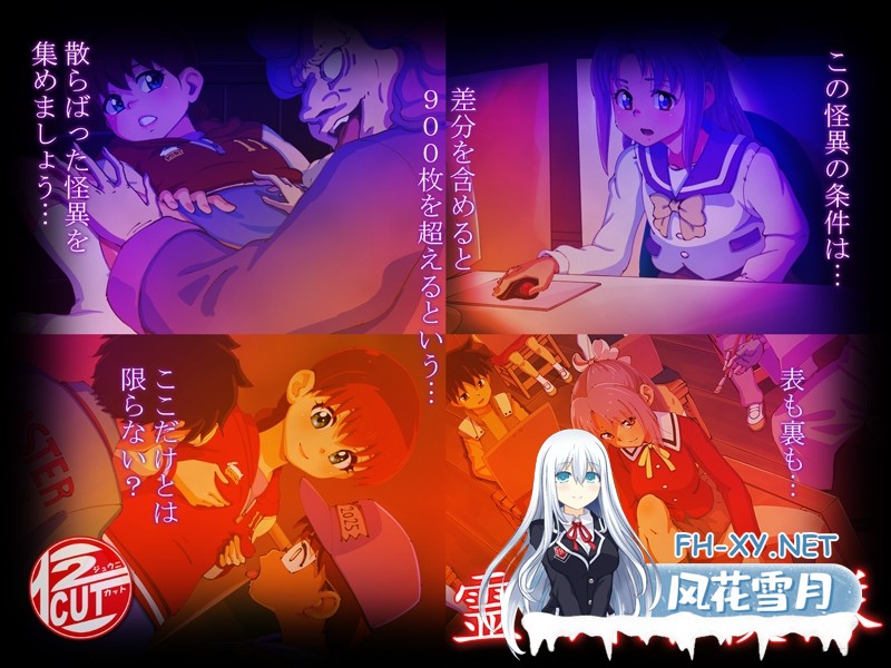 [RPG/汉化]灵眠探险队/霊眠探検隊 AI汉化版[PC/1.3G]-7.jpg