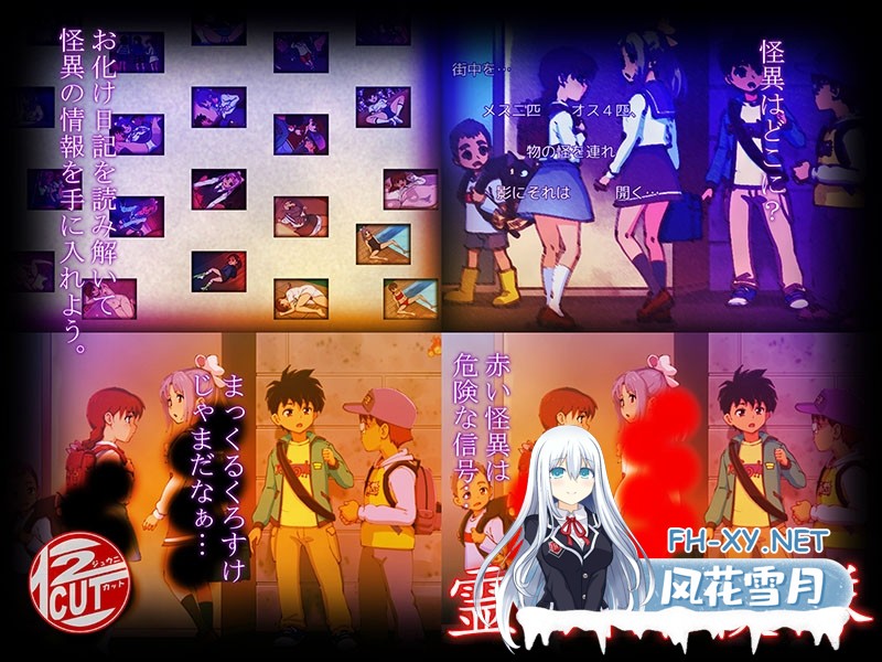 [RPG/汉化]灵眠探险队/霊眠探検隊 AI汉化版[PC/1.3G]-6.jpg