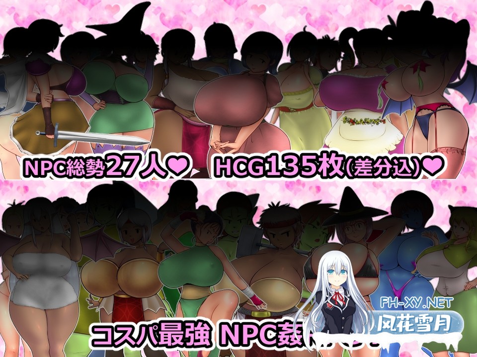 [RPG/汉化]NPC奸 离线/NPC姦 おふらいん Ver2.0 AI汉化版[PC/1.2G]-9.jpg