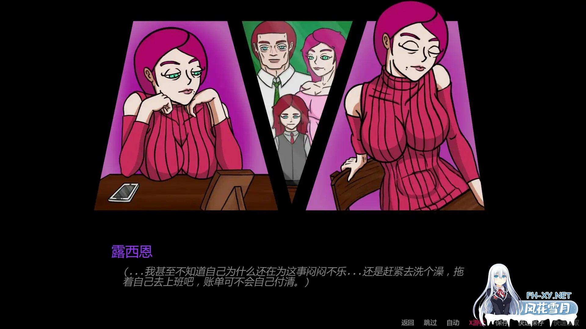 [SLG/AI汉化/沙盒/熟女]露西恩的生活/Luciene’s Life [Ver0.2.1] [PC/0.27G]-6.jpg