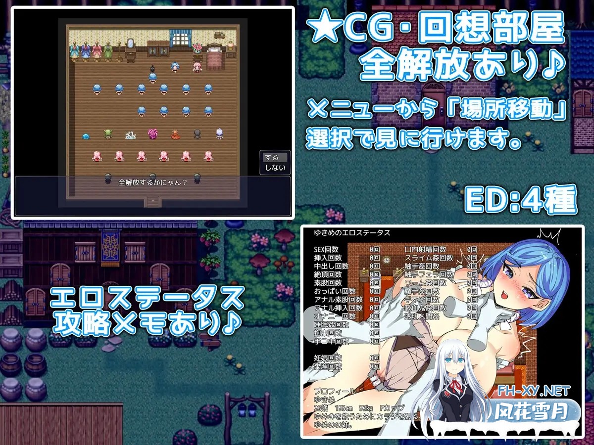 [RPG/AI汉化/NTR/肛交/异种X/中出/巨乳][RJ01535315/みるくせーき社团]姐妹榨取 ～纯爱与被NTR的村庄～/姉妹搾取～純愛と寝取られの村～[Ver1.0][PC+安卓...-5.jpg