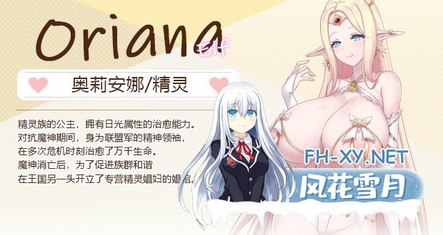 [SLG/STEAM官中/动态/巨乳/魔物娘/更新]九点开张/Open At Nine [Ver251226][PC/2.34G]-13.jpg