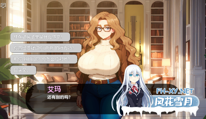 PC[像素SLG人妻NTL新汉化]造星者物语Starmaker Story V1.8A~全线汉化动态步兵[1.36G]百度/迅雷/夸克/UC-6.png