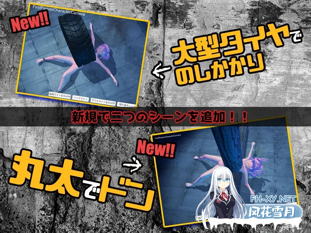 [3D/AI汉化/拘束][RJ223183/Baked Strontium社团]心灵变态受虐狂诺艾尔酱在3D空间中遭侵犯/サイコ変態マゾノエルちゃん3D空間で犯される[PC/1.60G]-6.jpg