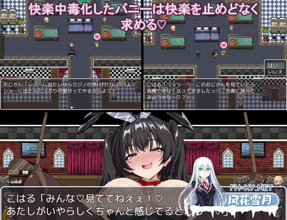 [RPG/AI汉化/触摸/堕落/援交][RJ01526539/ぐれいしゅがりい社团]卖春兔女的快乐沉沦RPG 逐渐沉溺于淫欲的兔女郎/売春バニーの快楽堕ちRPG 徐々に淫欲...-5.jpg