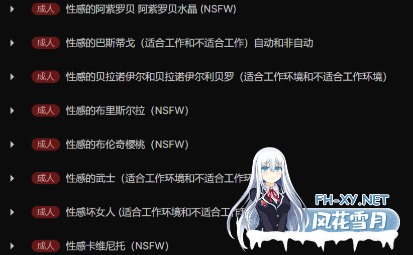 PC[3A大作魔改绅士mod整合]幻兽帕鲁Palworld~V0.7.0.84578+12月色色邪恶MOD整合[36g]百度/迅雷/夸克/UC-8.png