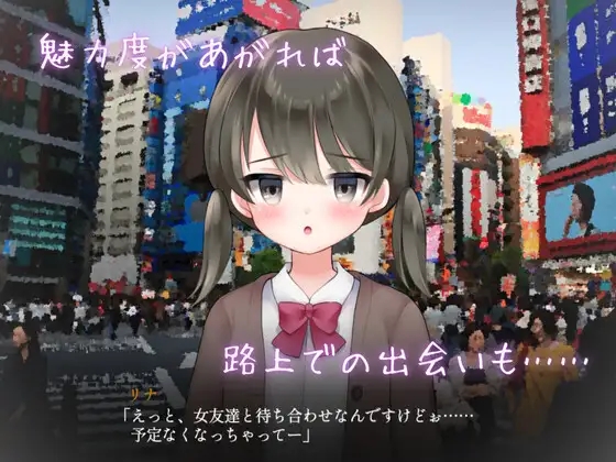 [PC][新作SLG/汉化/寝取/纯爱/2D]真实♡搭讪模拟 りある♡なんぱしみゅれーしょん AI汉化版 [2684.2MB]-4.png