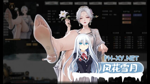 [绅士魔改/12月版] 鬼谷八荒 游戏本体+全DLC+12月最新绅士MOD完整整合魔改包 [大量新内容/新剧情MOD/动态立绘MOD] [44.5G/更新/全CV]-11.jpg