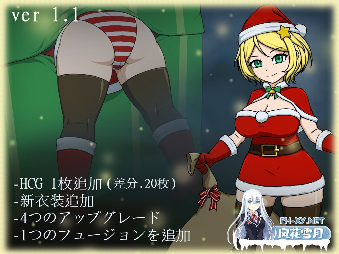 [ACT/动态/官中]エンジェル・エミカ - 堕落天使と荒廃の大陸 v.1.7 官方中文版[PC/300M]-8.jpg