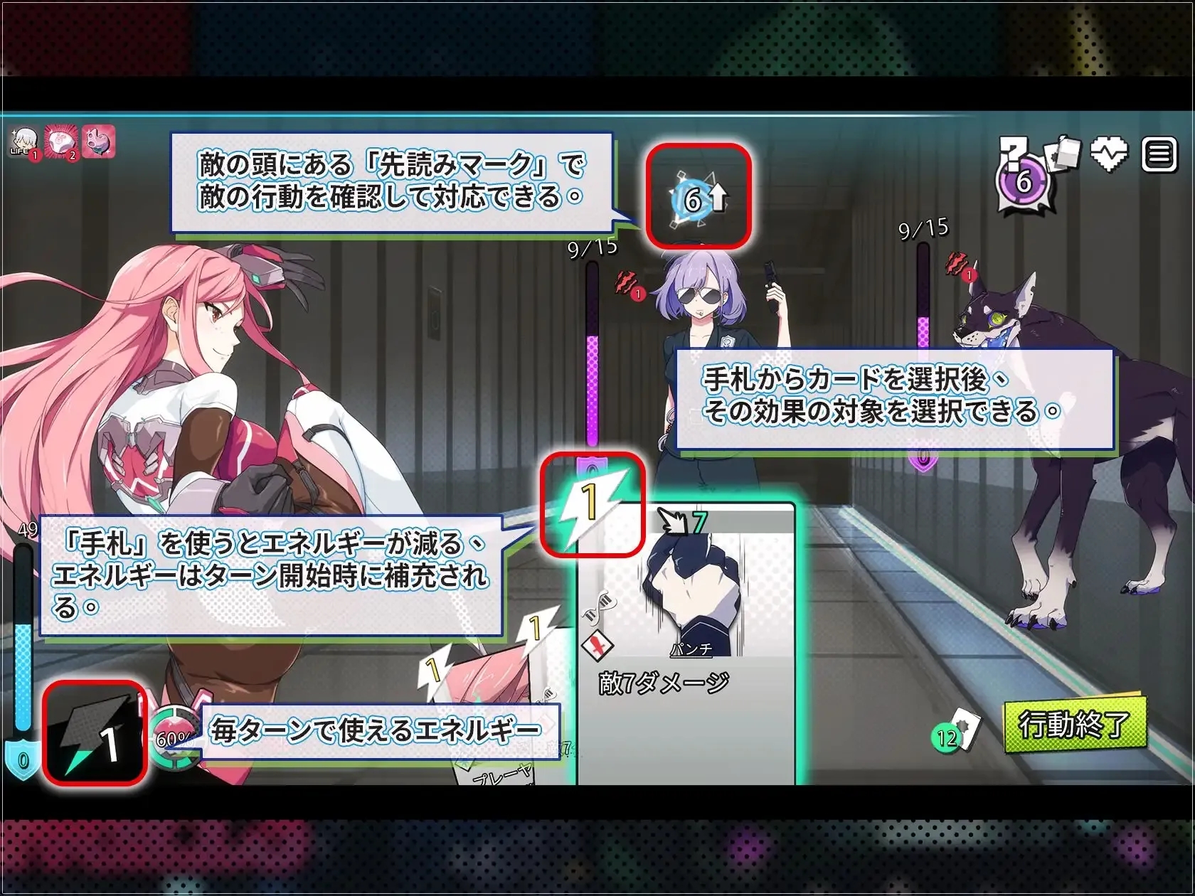 [PC][SLG/官中/动态/2D]超能X天使/X-Angels ~正義で堕とせ!美少女ヒーロー~ 官方中文版 [5218.0MB]-4.png