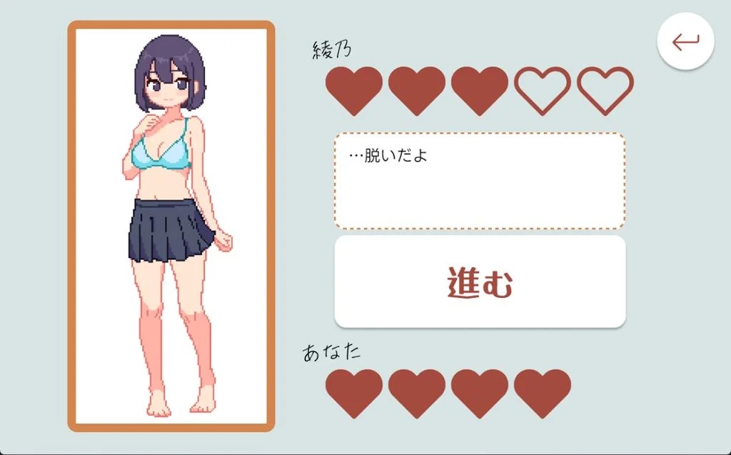 [PC][互动SLG/官中/动态/2D]青梅竹马野球拳！ 幼馴染と野球拳しよっ! v1.10 官方中文版 [584.0MB]-4.png