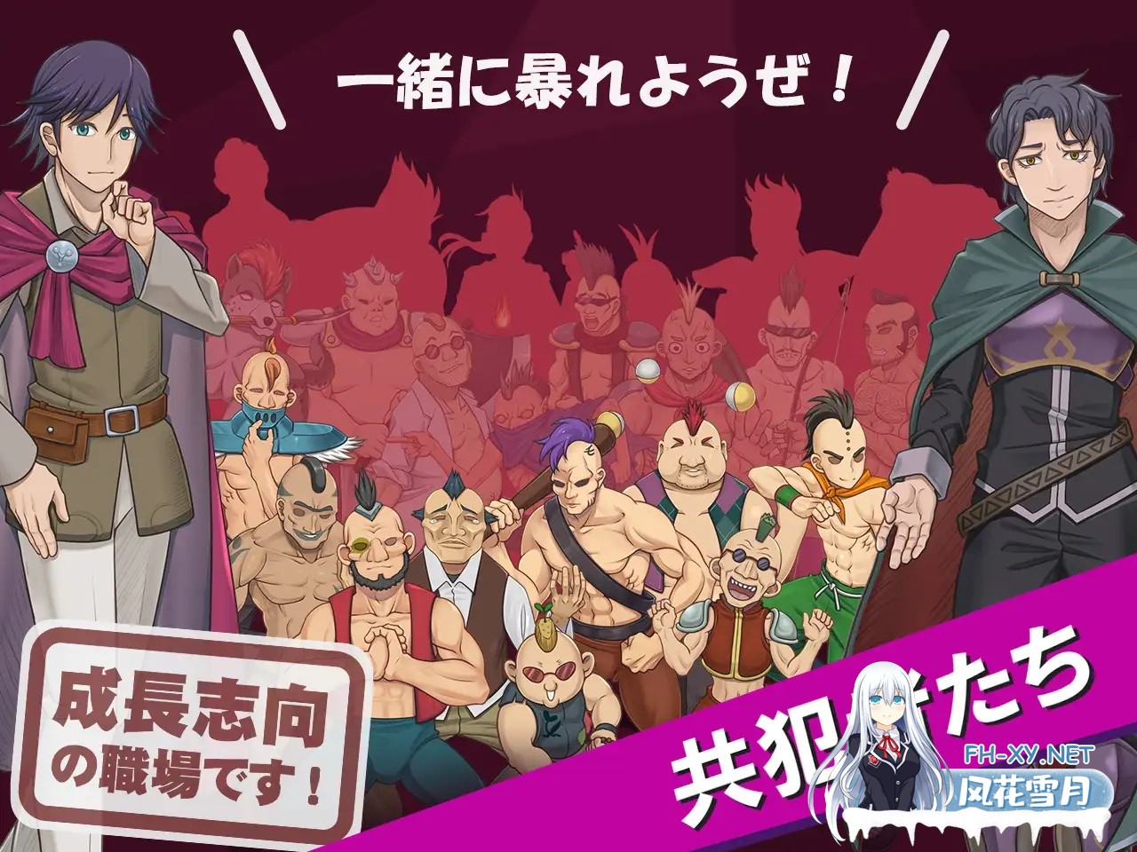 [日式RPG/AI汉化] 我为战犯2 ボク戦犯2 AI汉化版 [1.2G/新作]-5.jpg