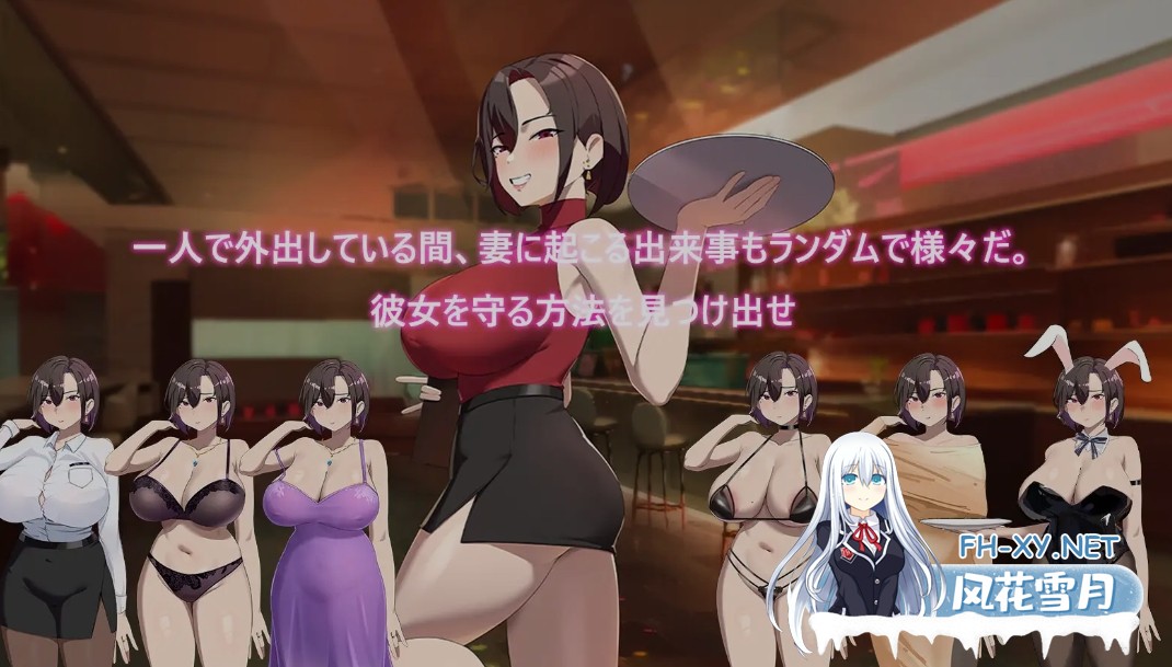 [精品RPG/中文/2D步兵] 在末日中堕落的女友 末日の中で彼女が堕落した v2.07 官方中文版 [1.2G/更新/全CV]-5.jpg