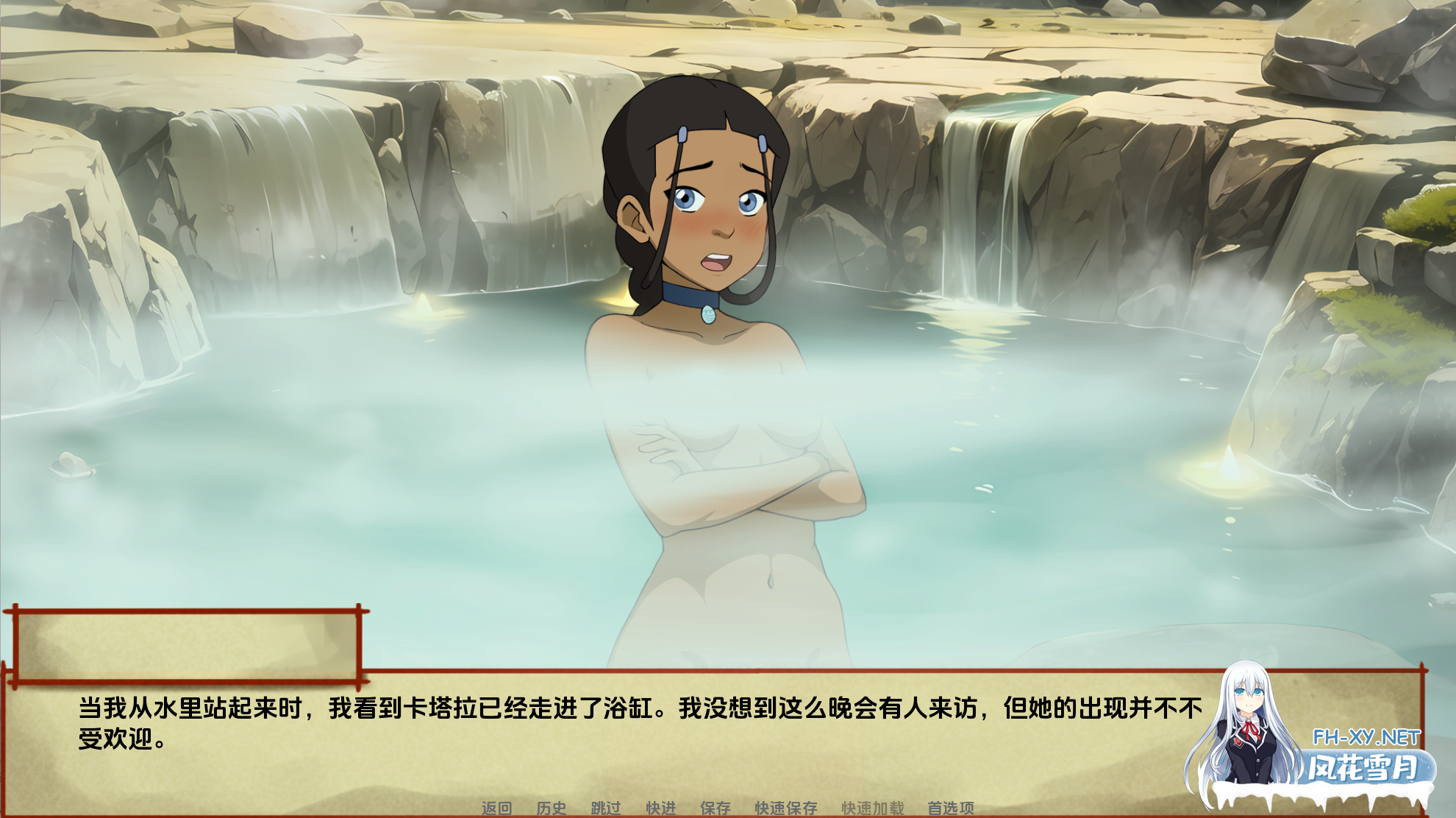 [SLG/2C/汉化/同人/更新]降世神通：血之遗产/Avatar: Blood Legacy[Ch.3][PC+安卓/580M]-5.png