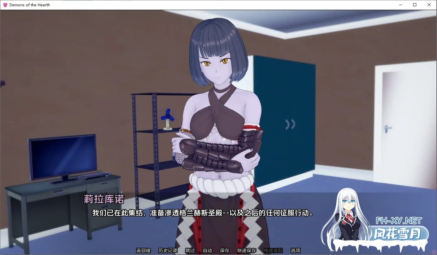 [SLG/汉化/3D/更新]壁炉恶魔/炉膛恶魔/Demons of the Hearth[Ver0.9 P3][PC+安卓/4.9G]-5.jpg